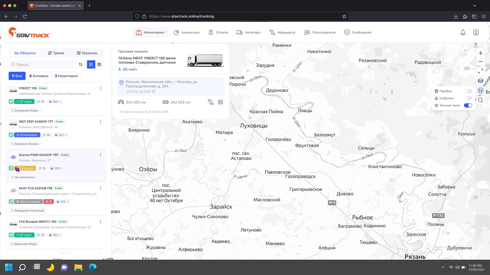 Stavtrack Online 