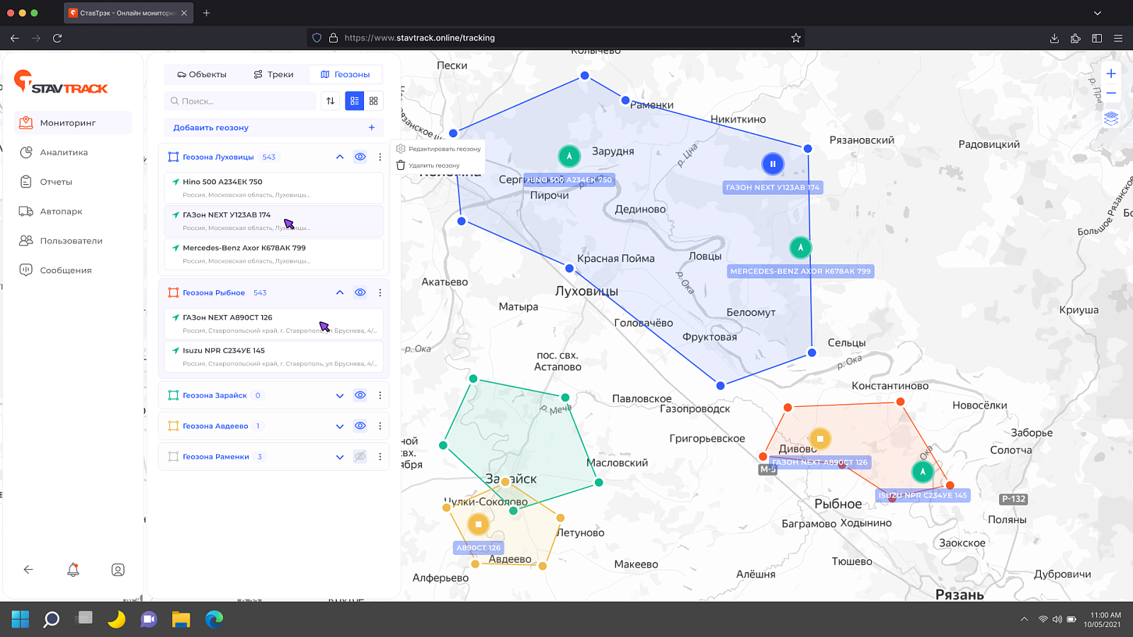 Stavtrack Online 
