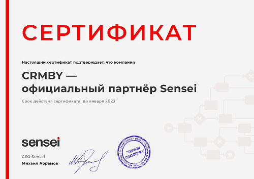 ЦРМБАЙ