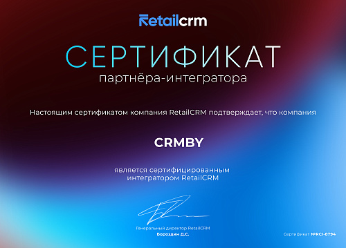 ЦРМБАЙ