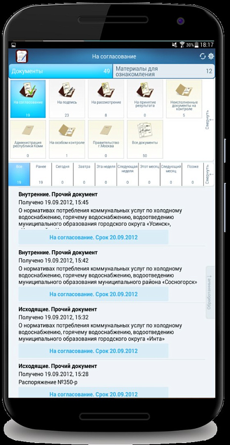 DoXLogic отзывы