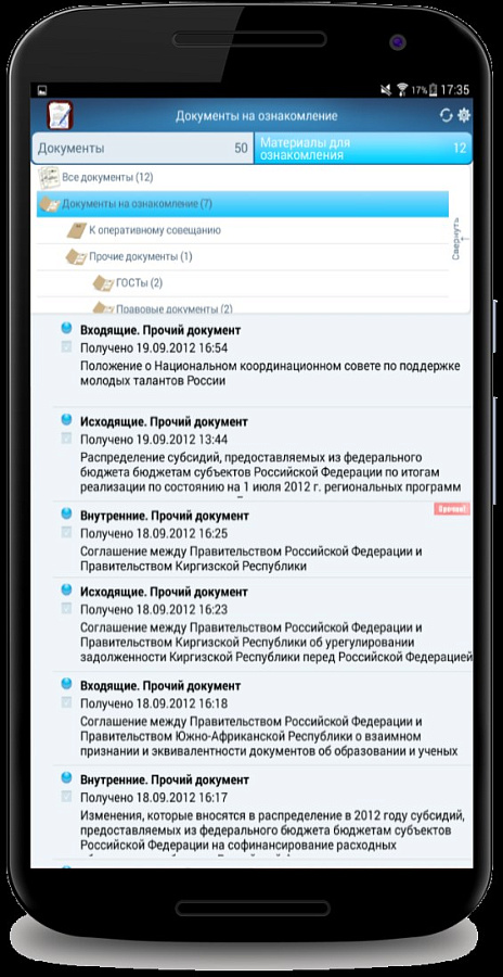 DoXLogic программа