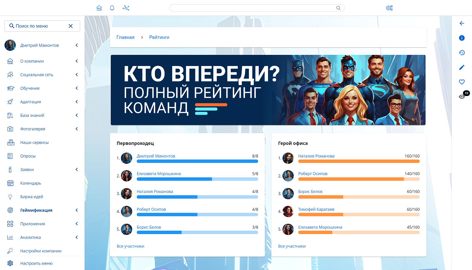 Пряники ПО