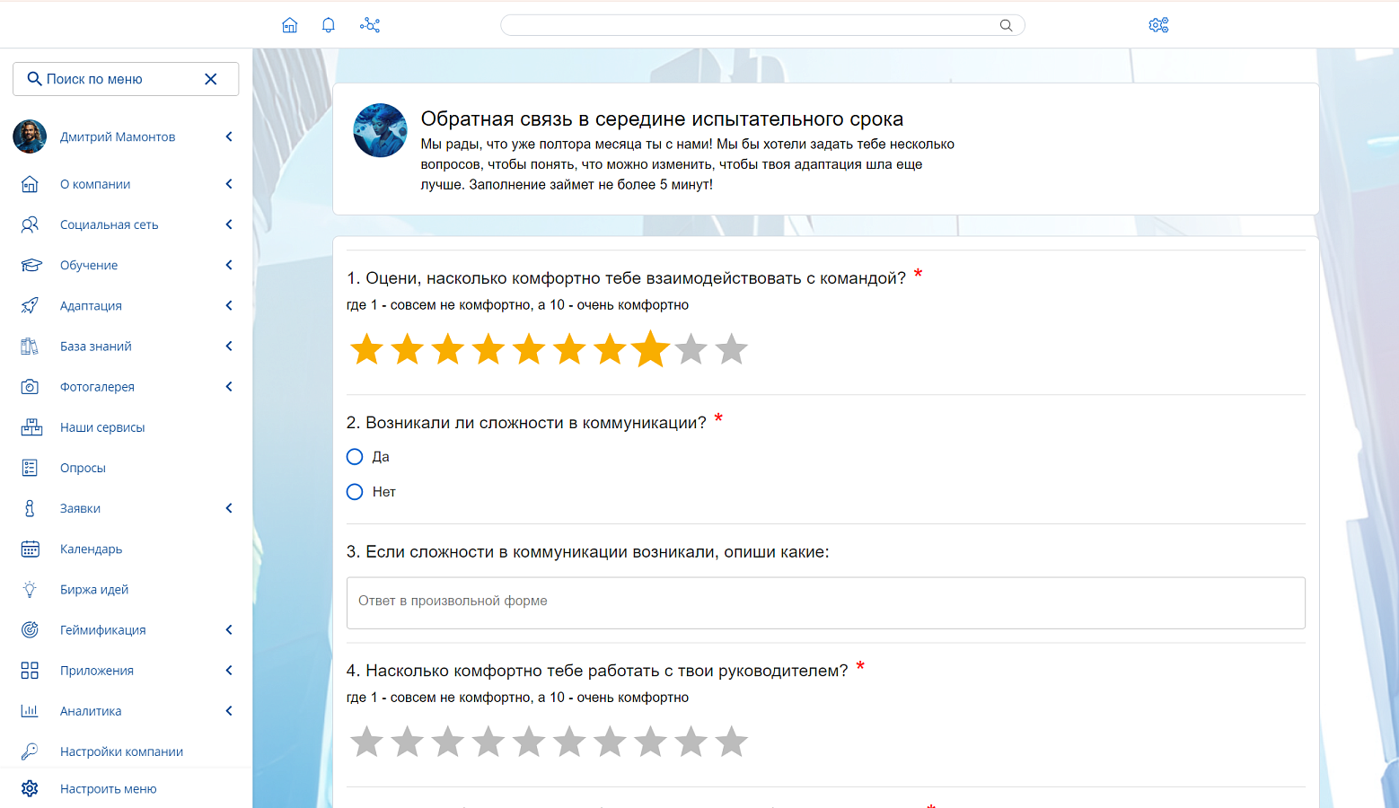 Пряники 