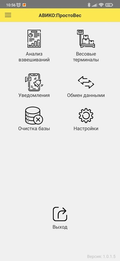 ПростоВес отзывы