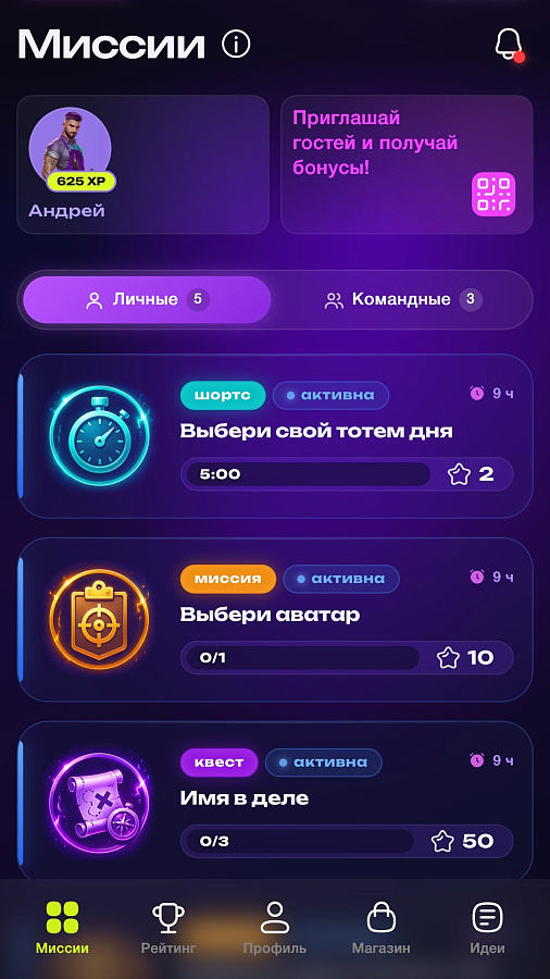 Be Better Bar отзывы
