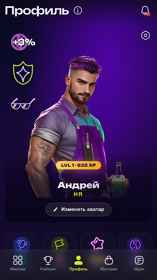 Be Better Bar программа