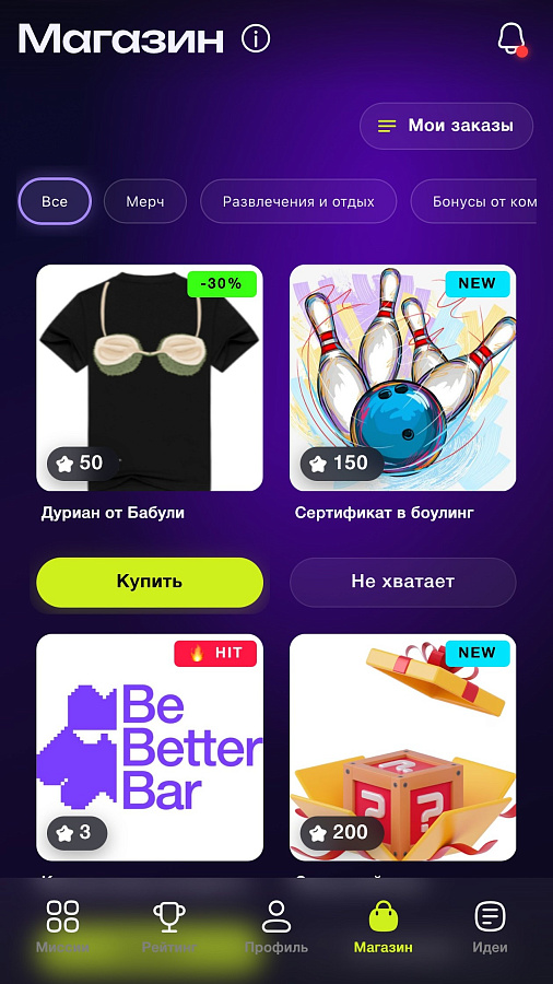 Be Better Bar характеристики