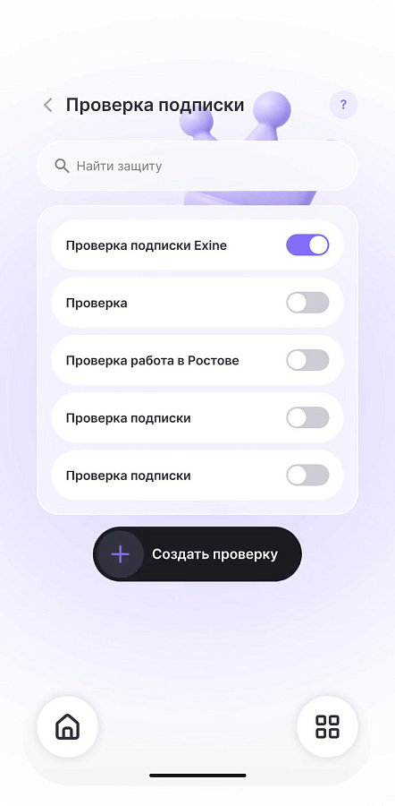 Botme подбор
