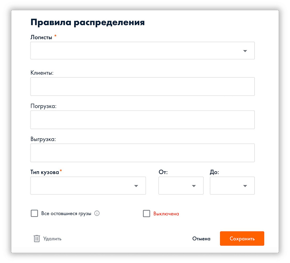 Карготех программа