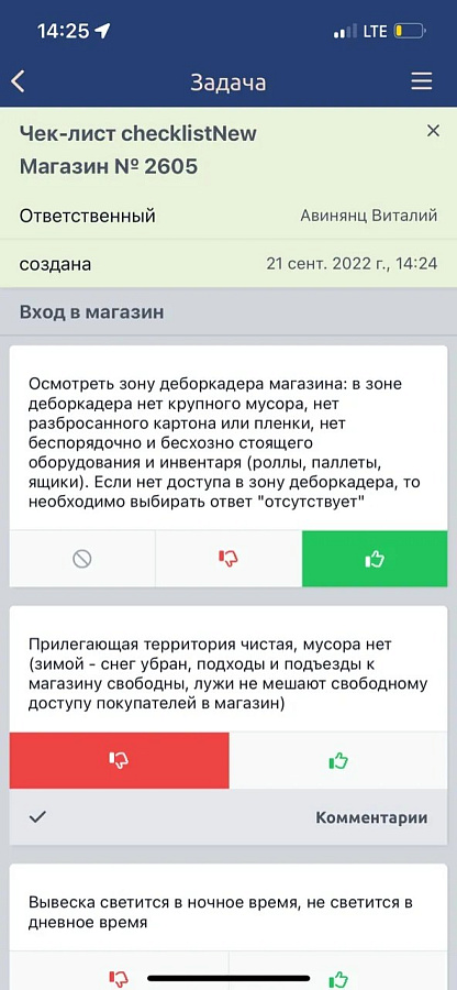 Чекит характеристики