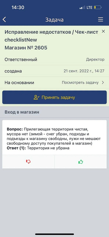 Чекит подбор