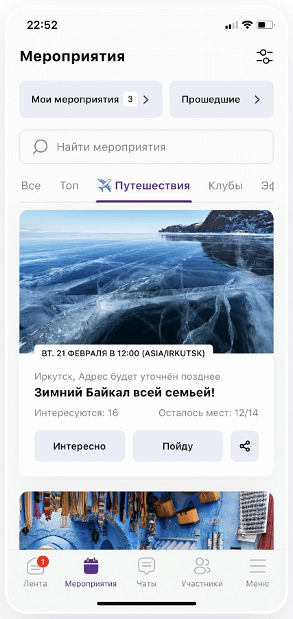 Community Tech отзывы