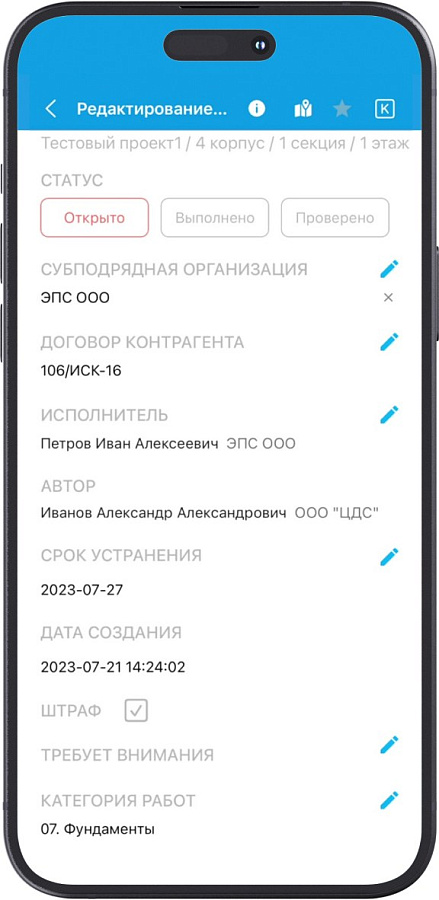 МонСтр характеристики