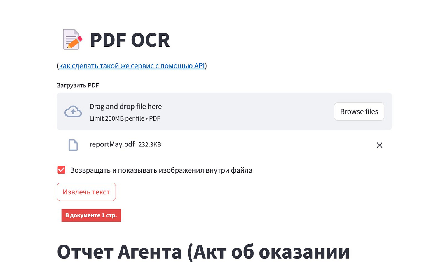 VseGPT подбор