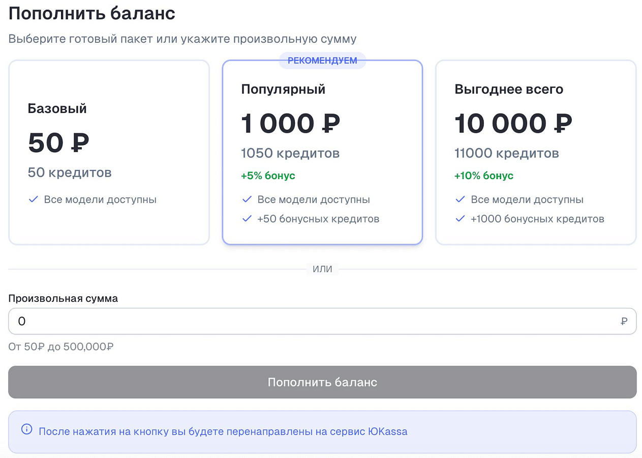 LLMost характеристики