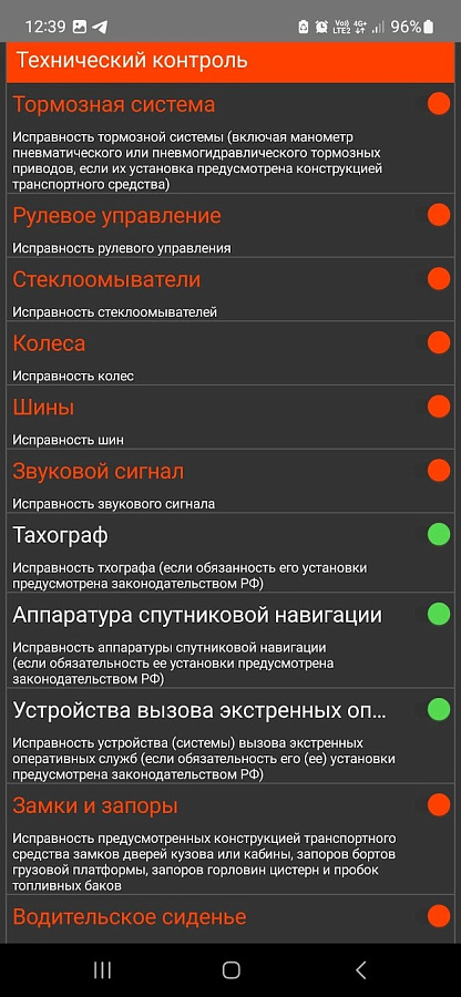 АИС ЭПЛ программа