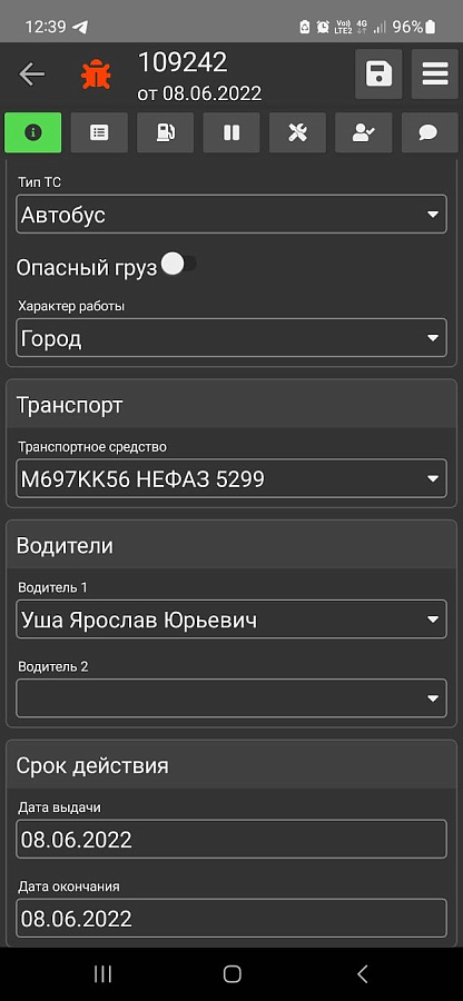 АИС ЭПЛ характеристики
