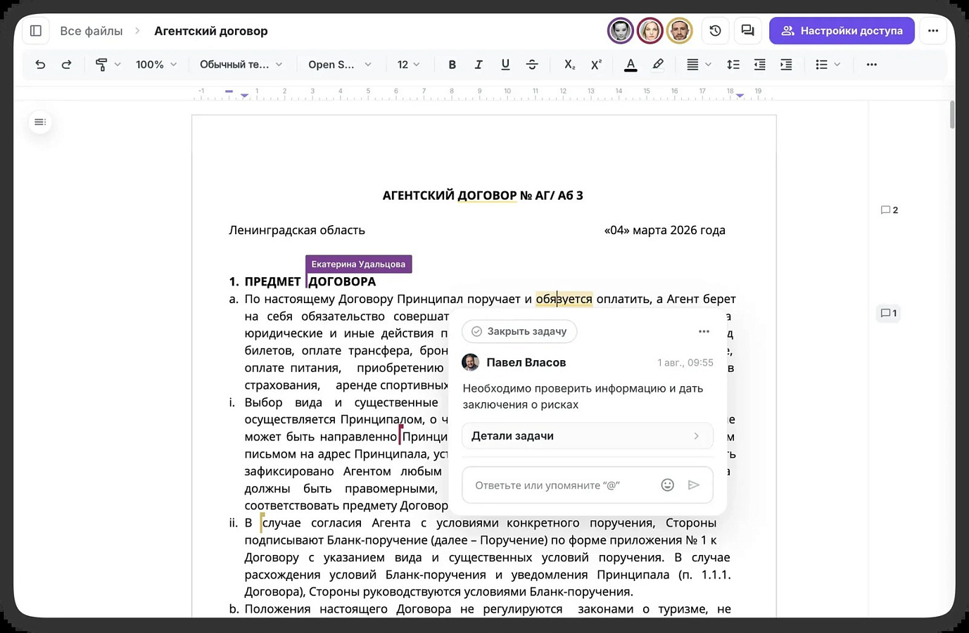 Coverse программа