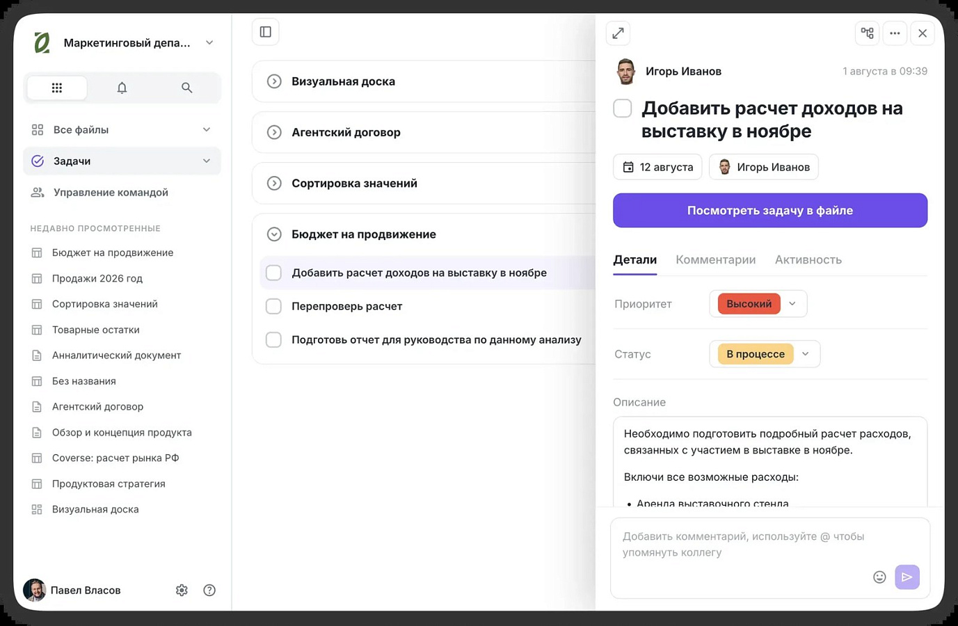 Coverse характеристики