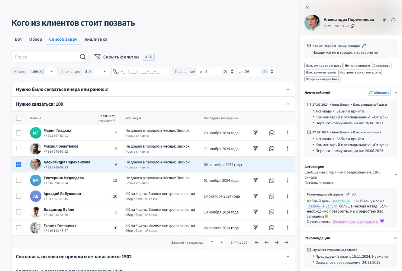 Data Heroes программа