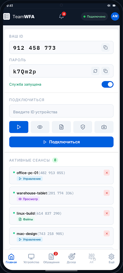 TeamWFA характеристики