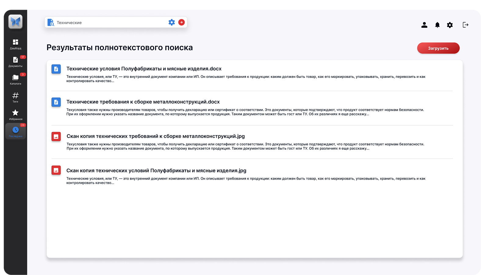 Анарта ECM отзывы