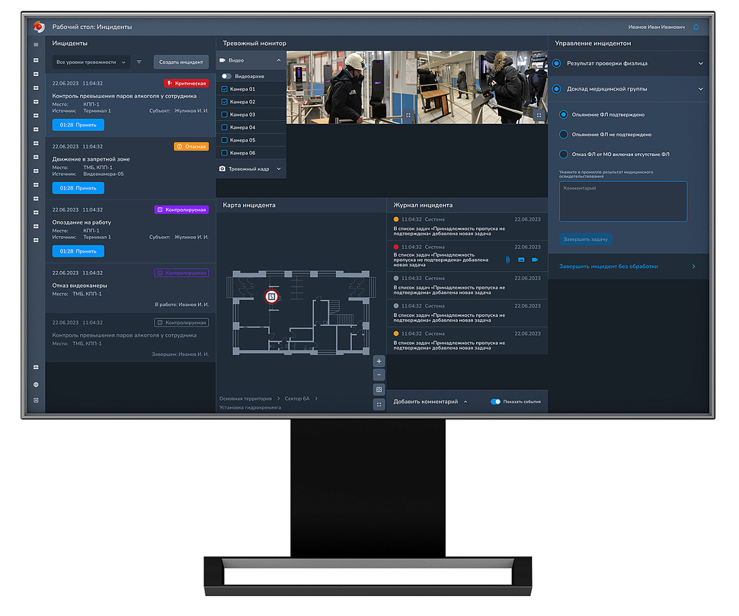 ESM-PSIM (Electronika Security Manager) отзывы