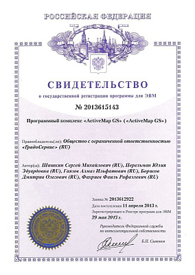 ГрадоСервис