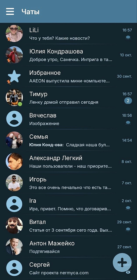 Plotochat 