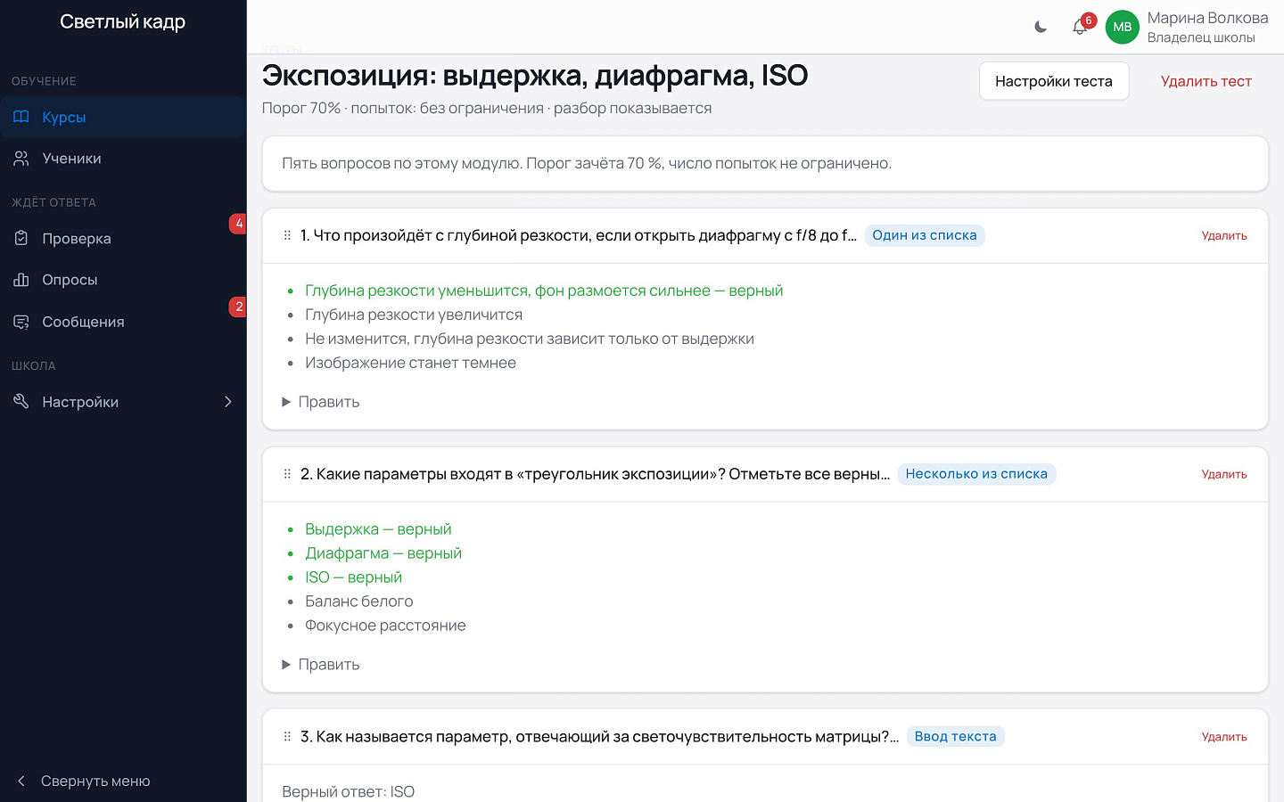 AnySkills ПО