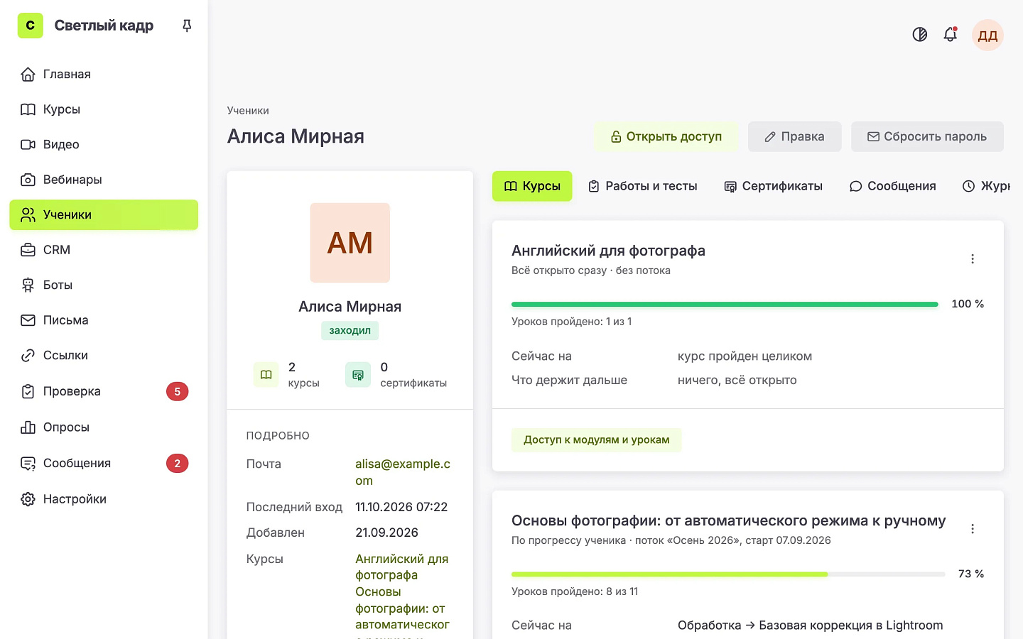 AnySkills сравнение