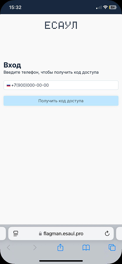 ЕСАУЛ подбор