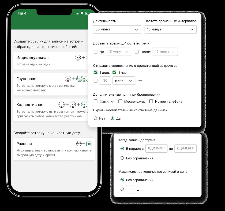 Фасти характеристики