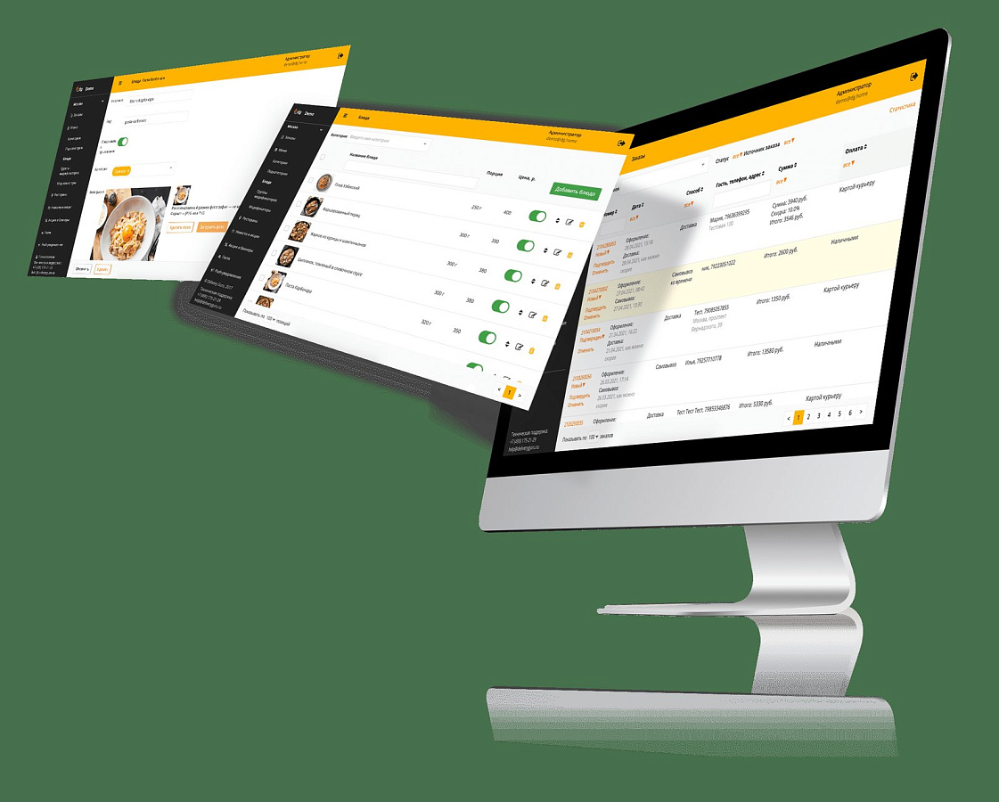 Delivery Guru программа