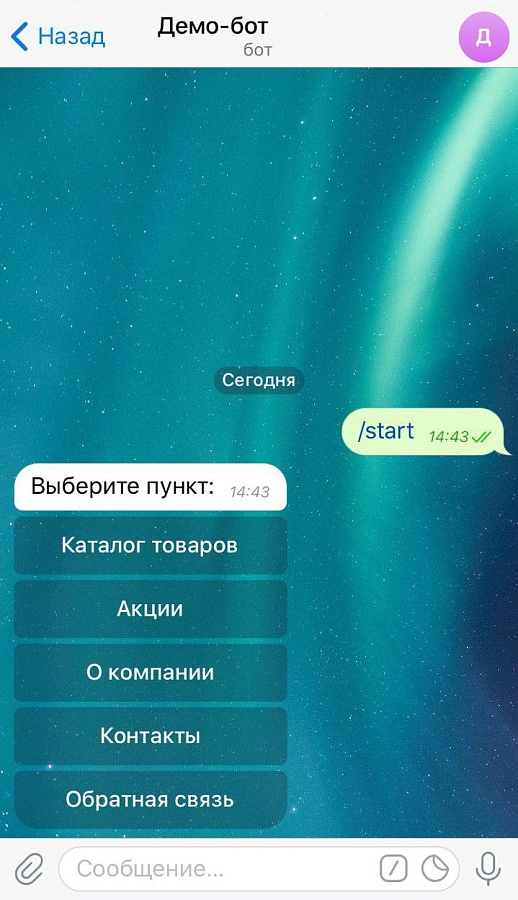 D-life Bot отзывы