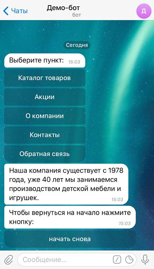 D-life Bot программа