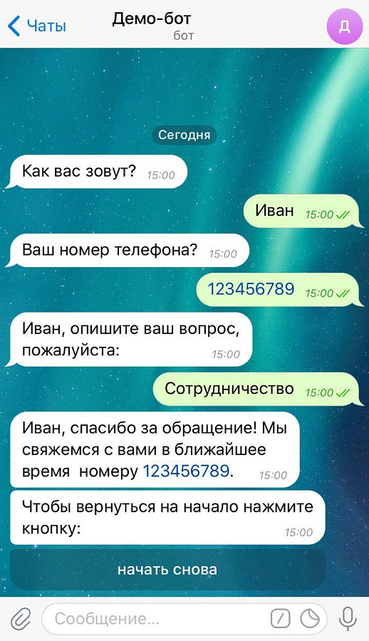 D-life Bot характеристики