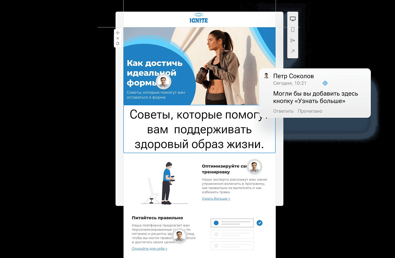 EmailMaker программа