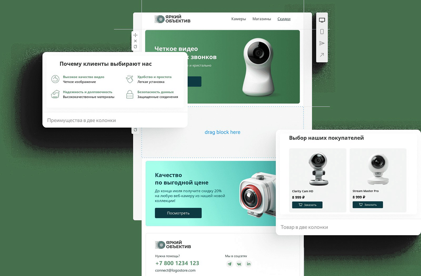 EmailMaker характеристики