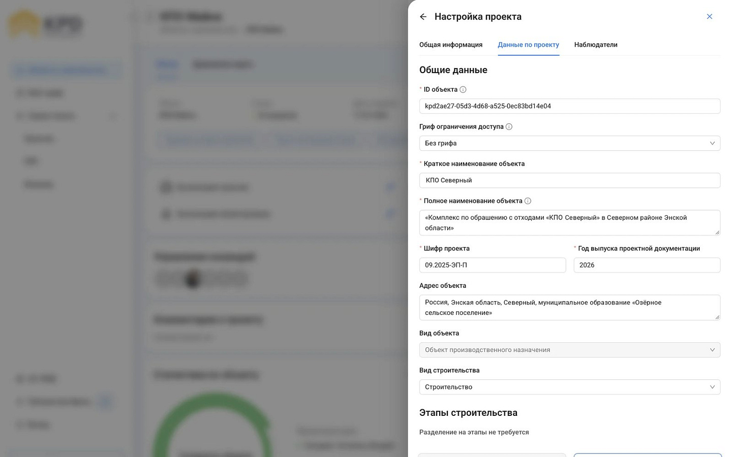 KPD проект ПО
