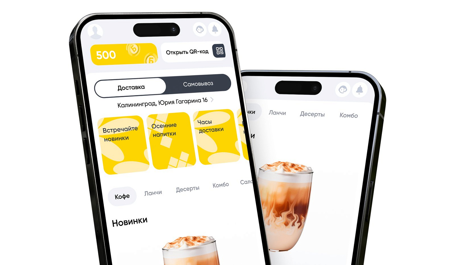 Loyalhub отзывы