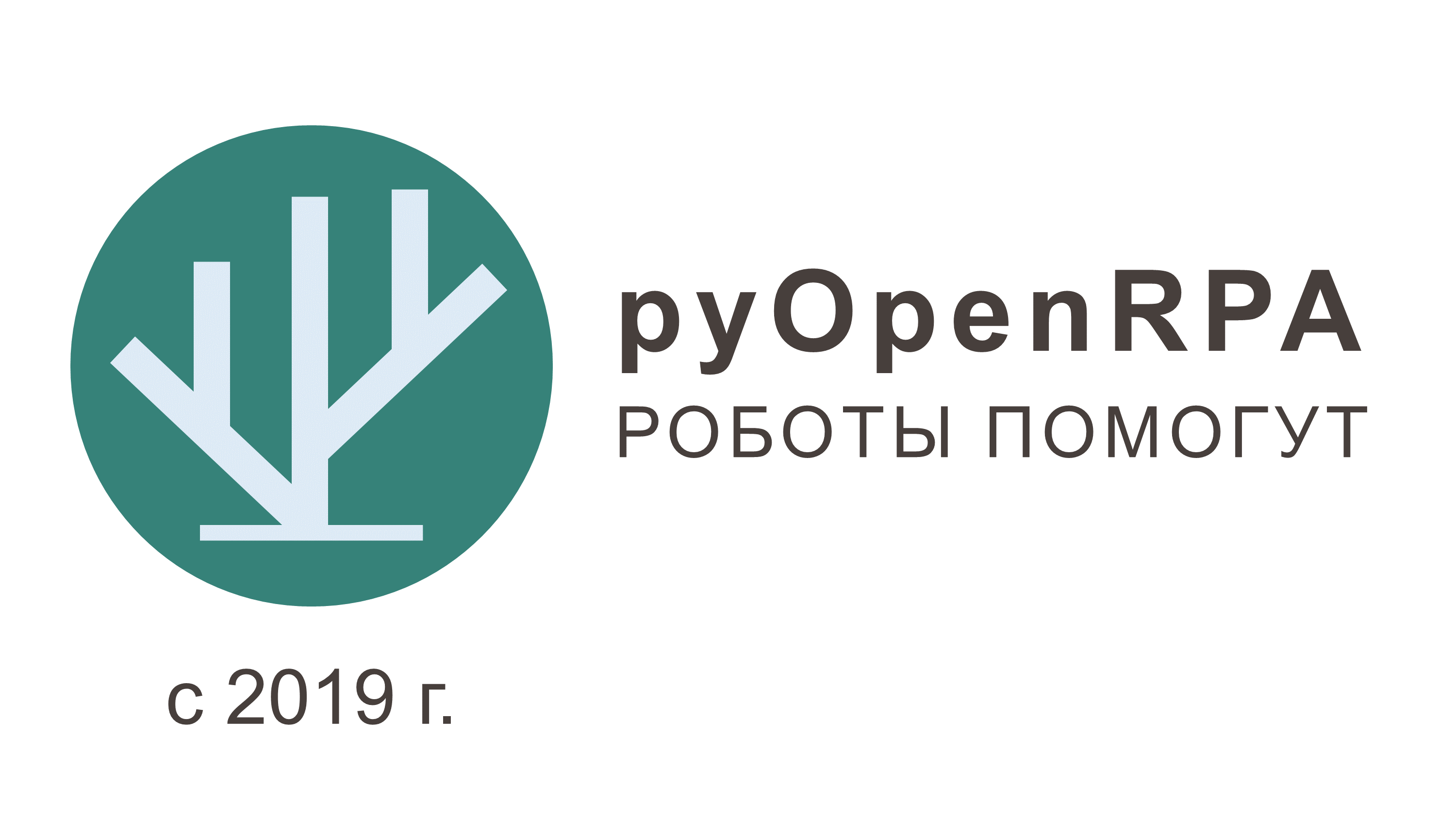 pyOpenRPA (ORPA)