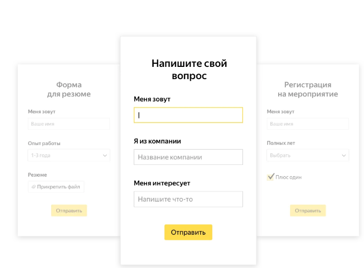 Yandex Forms характеристики