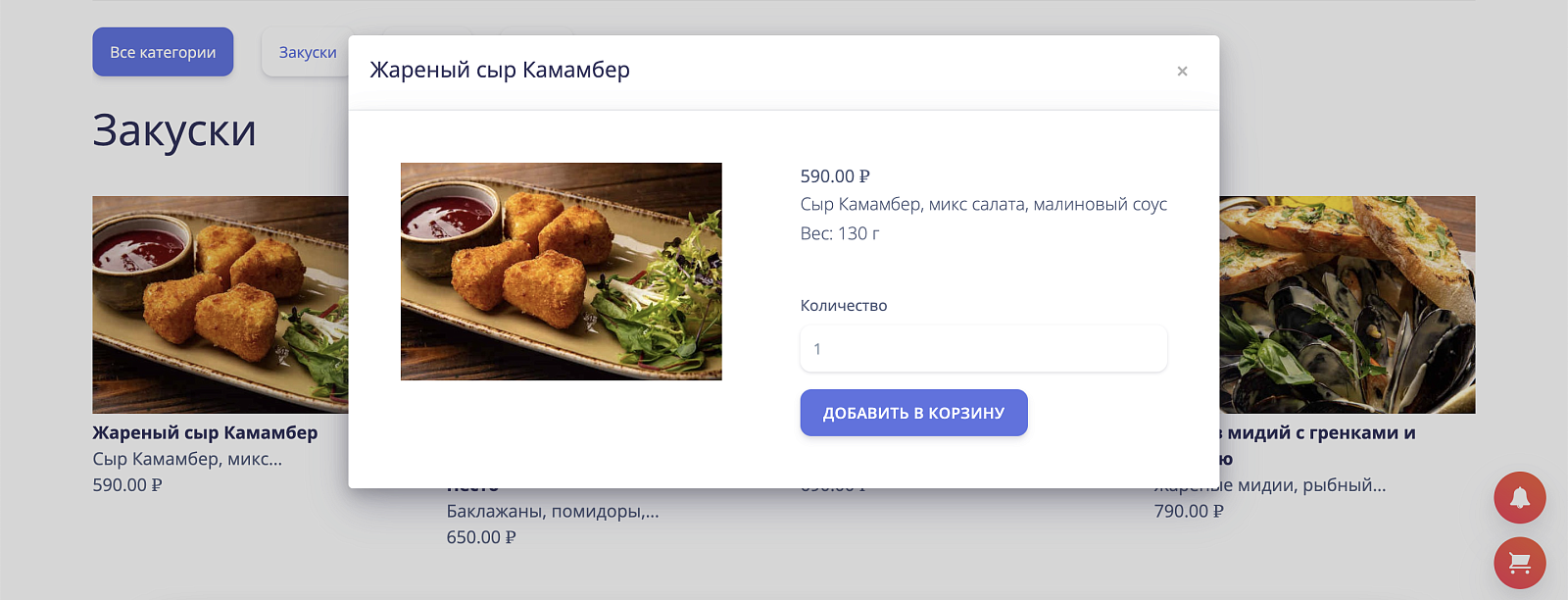 laChef.ru  характеристики