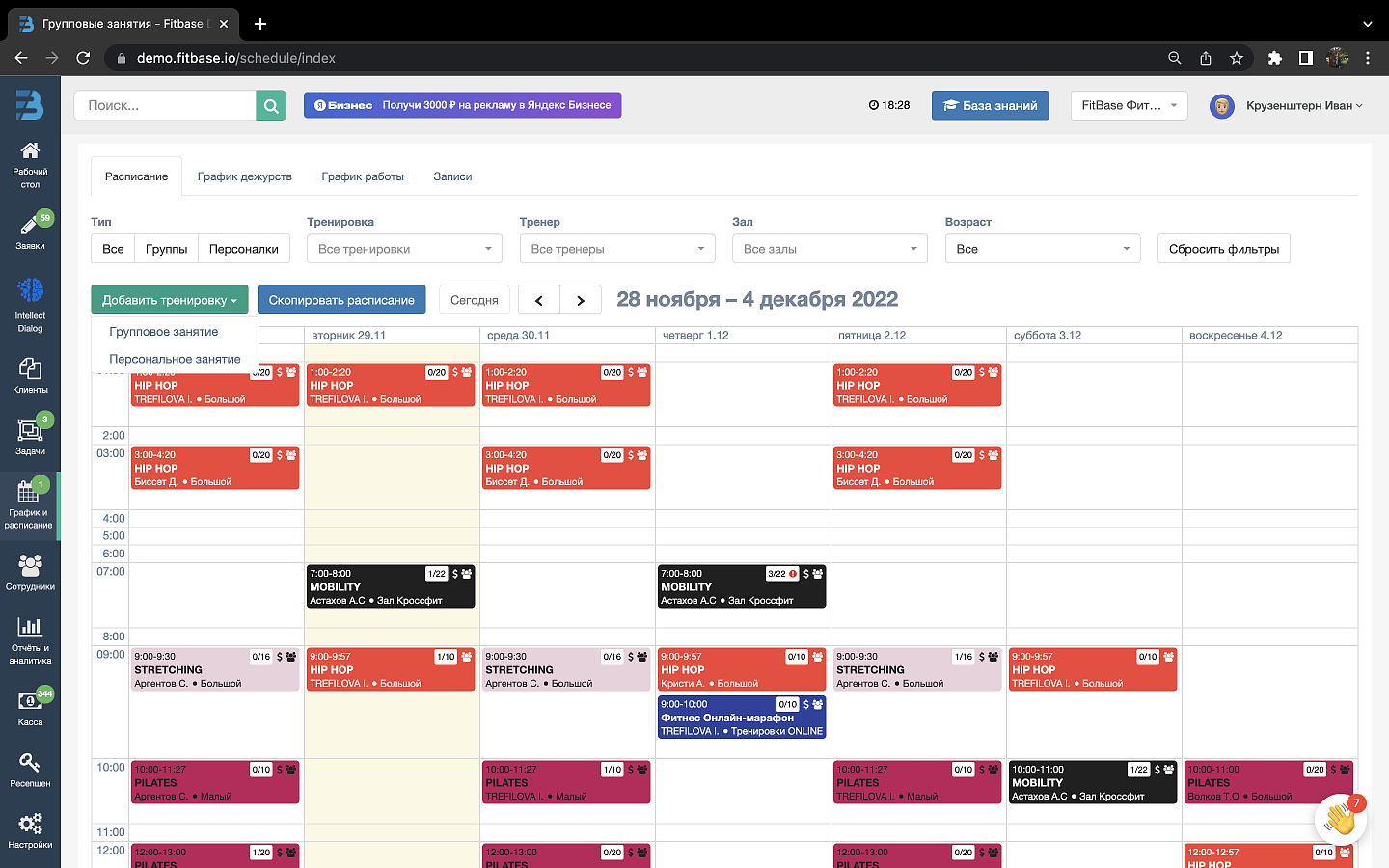 FitBase 