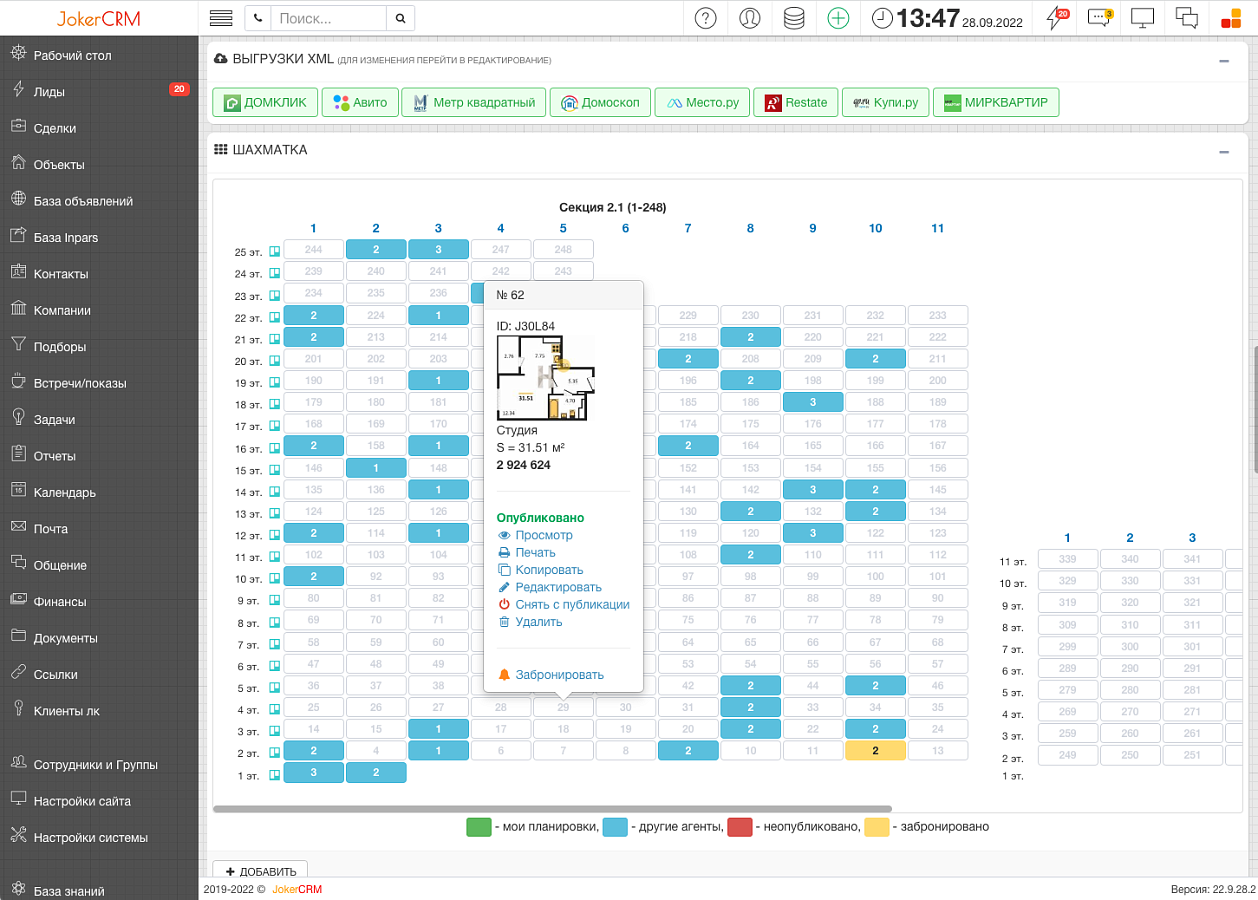 JokerCRM 