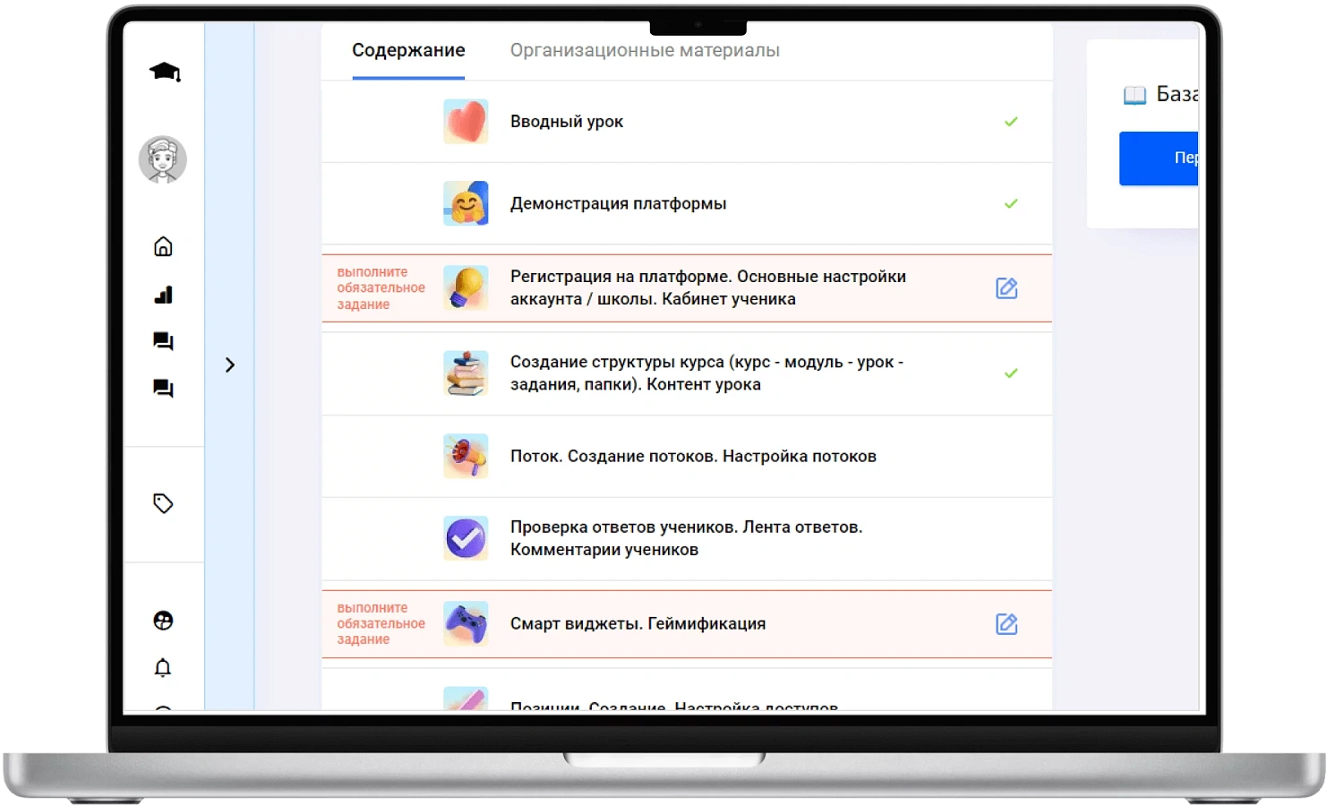 EdproBiz отзывы