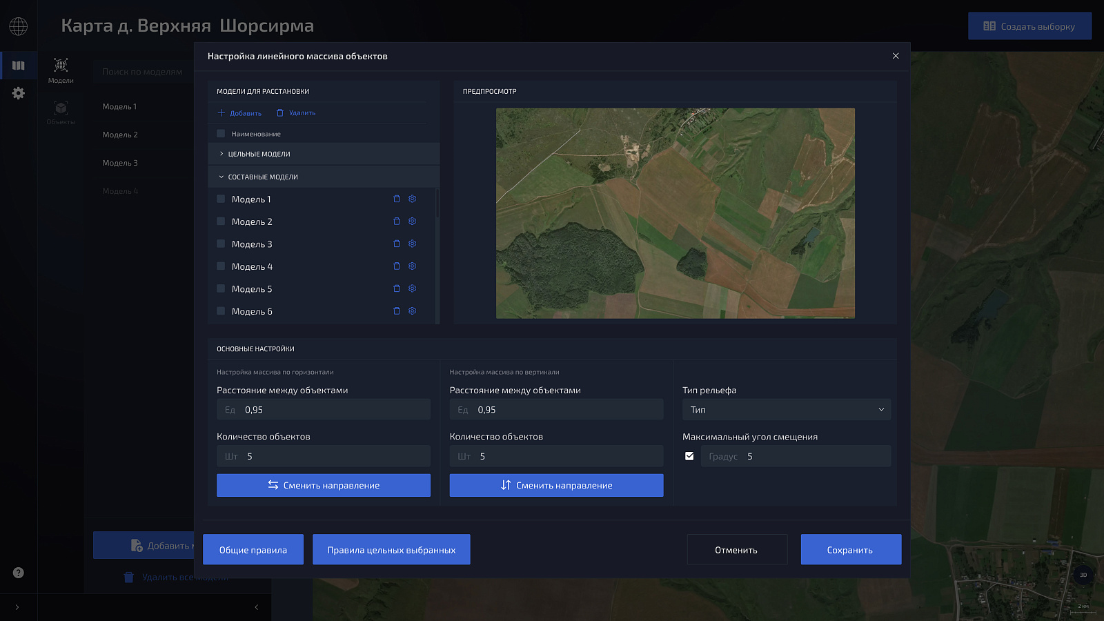 Visary AI характеристики
