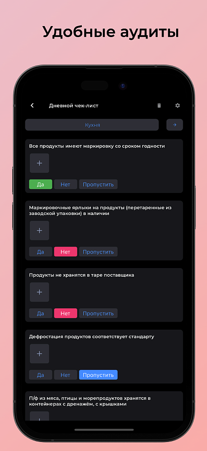 jeCheck подбор